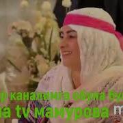 Падар Давлати Ман Модар Чаннатам Суруди Бехтарин