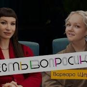 Галич Интервью