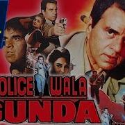 Policewala Gunda