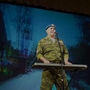 Группа Отечество Вставай Страна