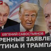 Шокируещие Фразы Из Новостей
