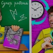 А Мы Из Петли В Петлю И Обратно Манша