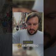 Азербайджанская Гитара Индия