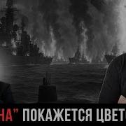Украинская Баллистика Уже Готова Россиян Ждут Сюрпризы