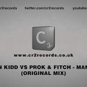 Mantra Juan Kidd Prok Fitch