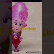 Кто Ты Из М Ф Фиксики По Знаку Зодиака