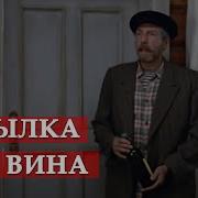 Любовь И Голуби Цитата