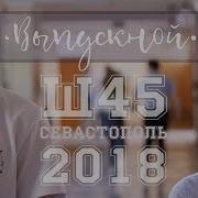Нарисую Мелом Напишу Ухожу