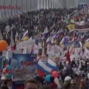 Шествие На 1 Мая