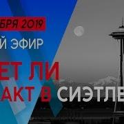 Виктор Томев Проповеди 2019Г
