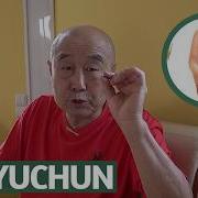 Му Юйчунь Звон В Ушах Слух