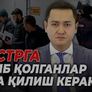 Ало Деб Жавоб Бериш