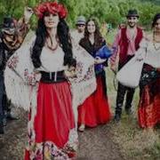 Цоха Цыганская Песня