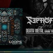 Septic Flesh Backing Track