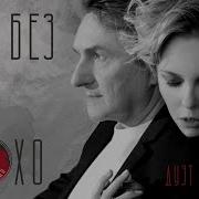 Стих Мне Без Тебя Плохо