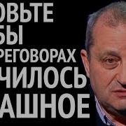 Трагическое Решение Принято И Сокрушит Судьбу Всего Мира