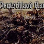 Für Deutschland Kamerad