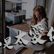 Go Girl 快手版 猪小迈