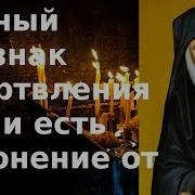 Секс Видео Азбука Веры Утренние Молитвы Слушать Бесплатно