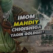 Имом Маҳдий Чиқиши Imom Mahdiy Chiqishi