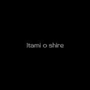 Sekai Ni Itami O