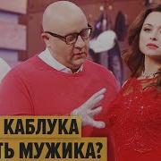 Дизель Шоу В Клубе