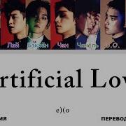 Exo Artificial Love Перевод На Русский Color Coded Кириллизация