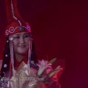 Enkhbat Otgontuya Huurhun Энхбат Отгонтуяа Хөөрхөн