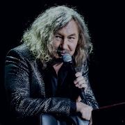 Игорь Николаев До Свидания Лето