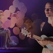 Serenay Sarıkaya Kuzey Yıldızı Alice Müzikali