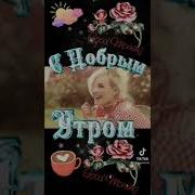 Как То Встретила Парня Я