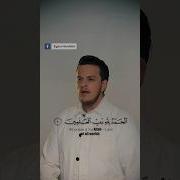 Атахиет Егзон Иброхим