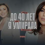 Я Люблю Тебя Инесса