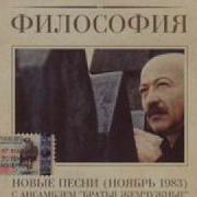 Как Стало Ночью Тихо На Фонтанах