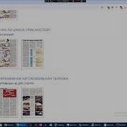 Арсений Иванов Обзор
