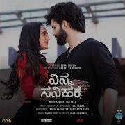 Bere Irode Olava Iraade Raghu Dixit Ramya Bhat Abhyankar