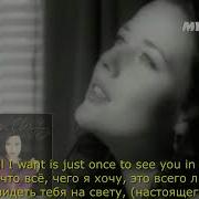 Lauren Christy The Colour Of The Night На Русском Языке