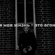 Sagath Морфей Feat Asenssia