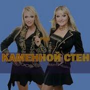 Мой Новый Герой Караоке