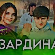 Хайриддин Американски Тов Мета