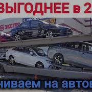 Есть Разница