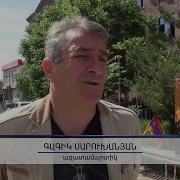 Վլ Բալյան Մանուկ Օրից