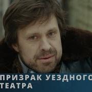 Радиоспектакли Татьяны Устиновой