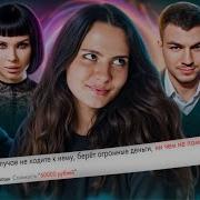 Битва Сильнейших