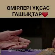 Ұлы Ханша Сондок 24 Бөлім Анонс