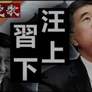 建民论推墙