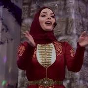 Алина Мусиева Къовса Везахь Къовсар Ву
