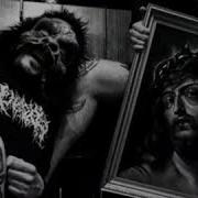 В Трусах Pra Killa Gramm Паша Техник Kunteynir Mc Кальмар