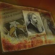 Макдональд Джордж