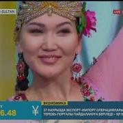 Әсел Әлібекова Чин Тахся Ұйғыр Биі